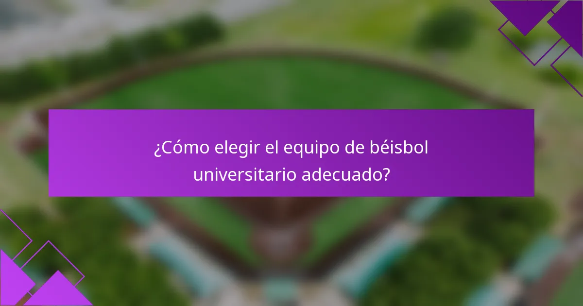 ¿Cómo elegir el equipo de béisbol universitario adecuado?